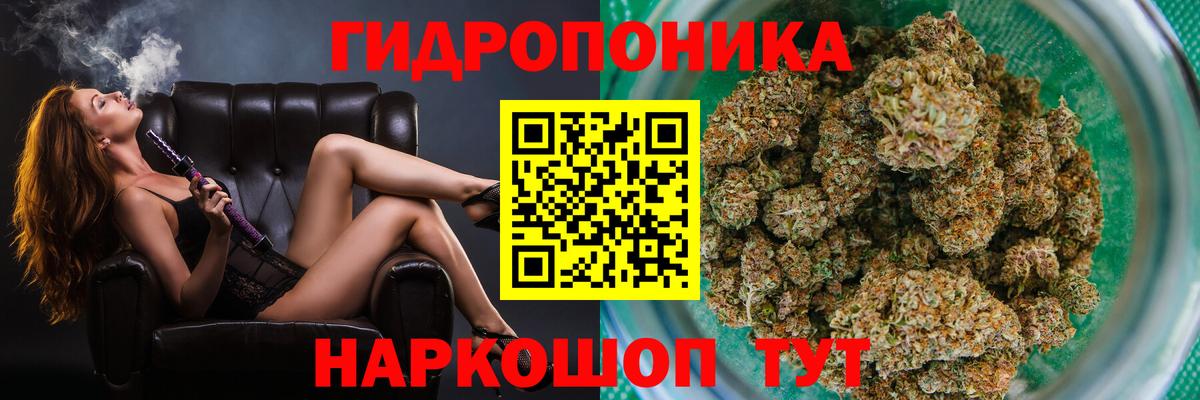 Марихуана индика Борисоглебск