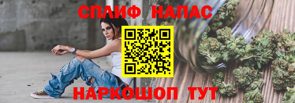 Каннабис SATIVA & INDICA  Каннабис ГИДРОПОН  МАРИХУАНА марихуана  Вход с VPN  Борисоглебск 
